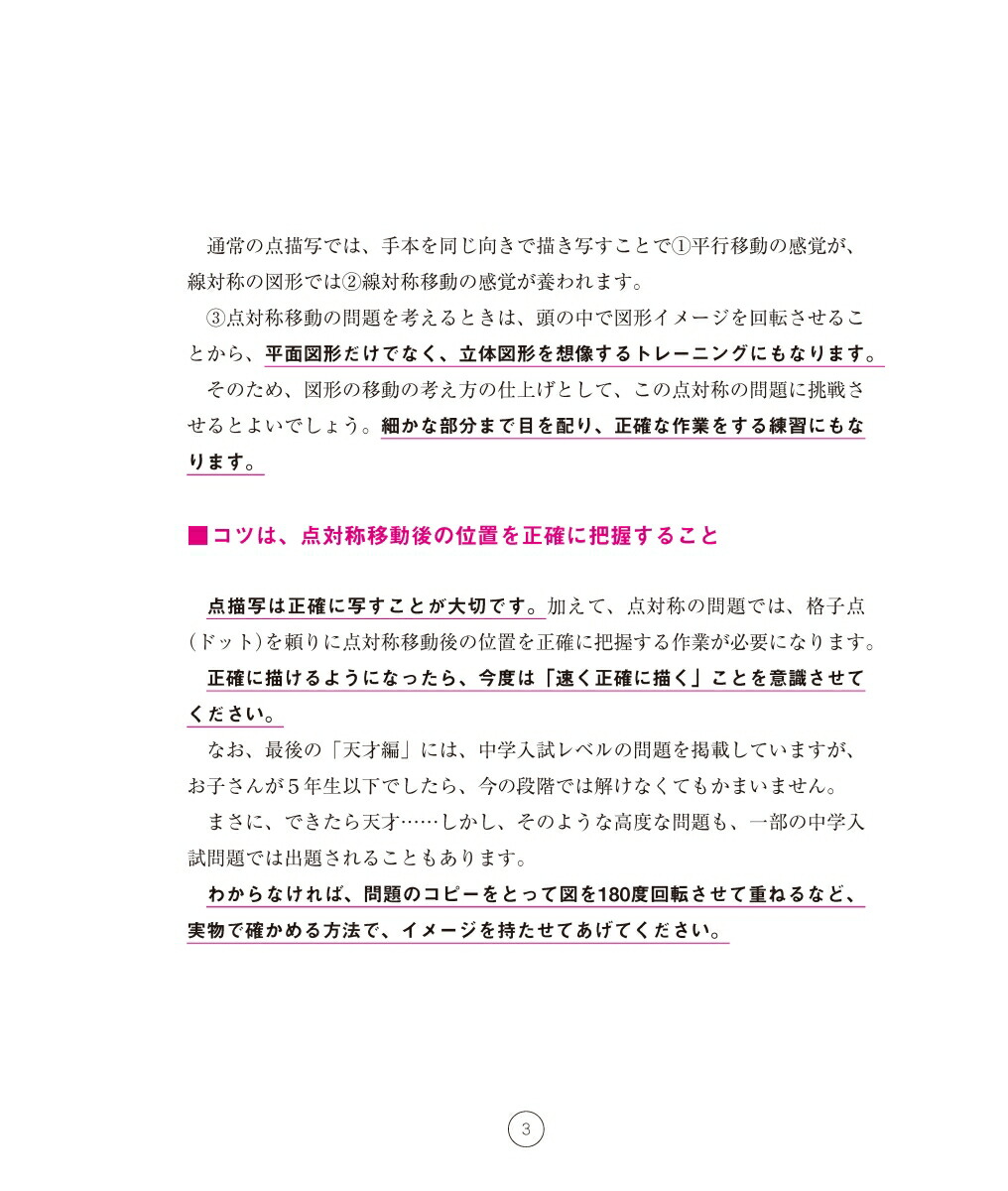 ŷ�ͥɥ��ʿ�̿޷������դˤʤ����������оΡھ��ع�����ǯ�ѻ�����(�ͤ����Ϥ��Ƥ�)