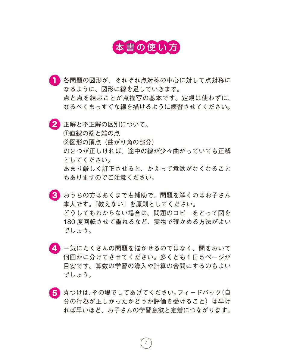 ŷ�ͥɥ��ʿ�̿޷������դˤʤ����������оΡھ��ع�����ǯ�ѻ�����(�ͤ����Ϥ��Ƥ�)