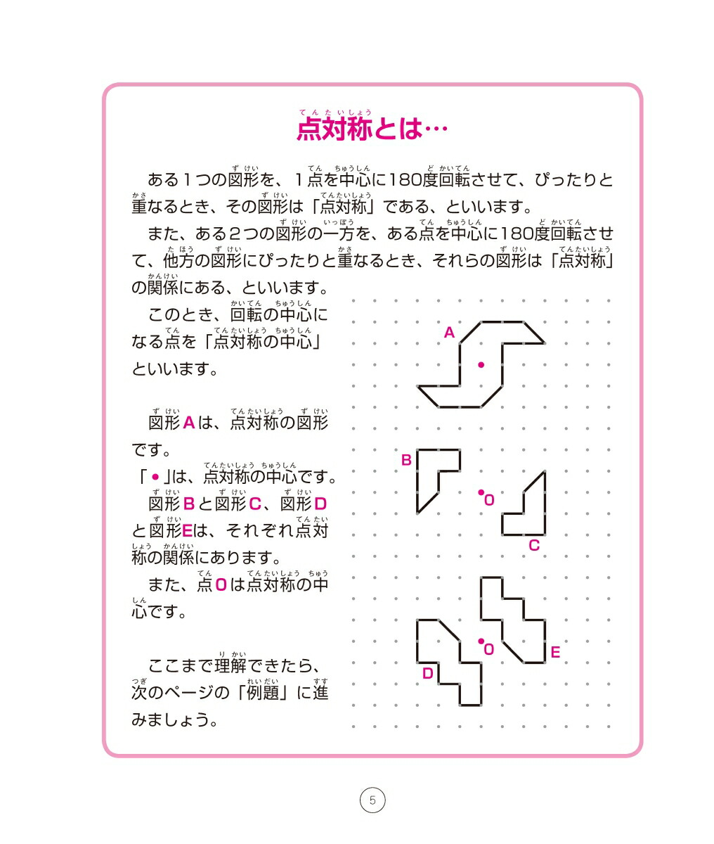 ŷ�ͥɥ��ʿ�̿޷������դˤʤ����������оΡھ��ع�����ǯ�ѻ�����(�ͤ����Ϥ��Ƥ�)