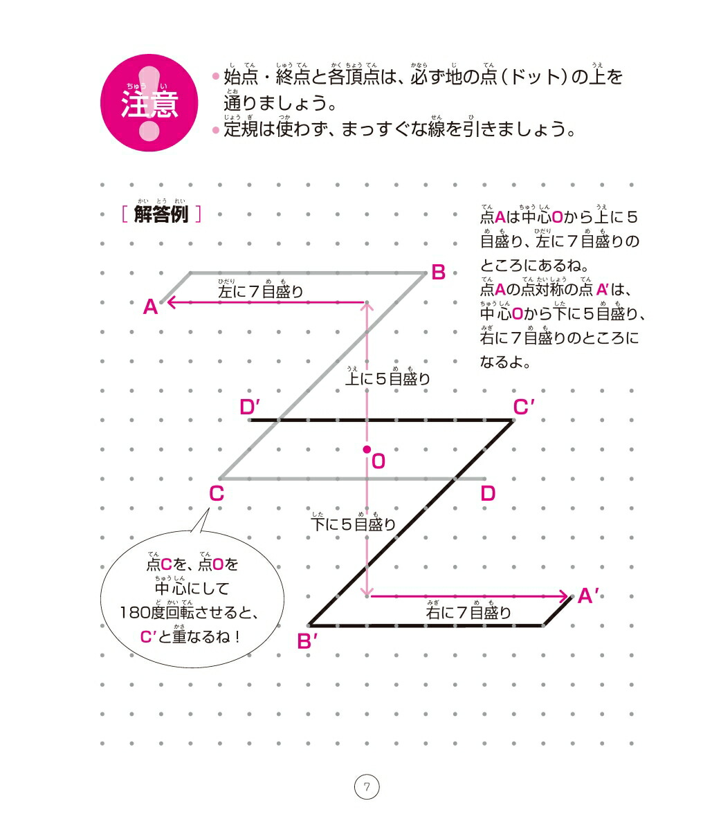 ŷ�ͥɥ��ʿ�̿޷������դˤʤ����������оΡھ��ع�����ǯ�ѻ�����(�ͤ����Ϥ��Ƥ�)