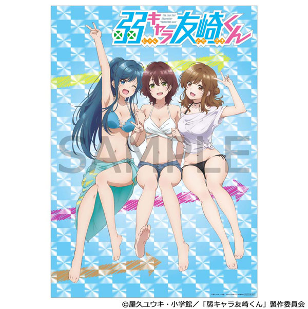 楽天ブックス 楽天ブックス限定全巻購入特典 弱キャラ友崎くん Vol 6 描き下ろしa3クリアポスター キャラクターデザイン矢野茜描き下ろしイラスト Dvd