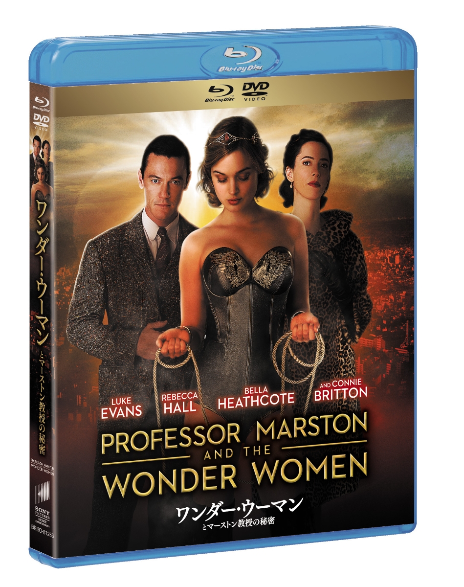 ワンダー・ウーマンとマーストン教授の秘密 ブルーレイ＆DVDセット【Blu-ray】画像