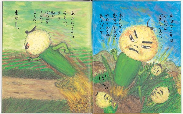 ͤܤΤ1ȤΤޤ֤ܷܥ꡼[¹]