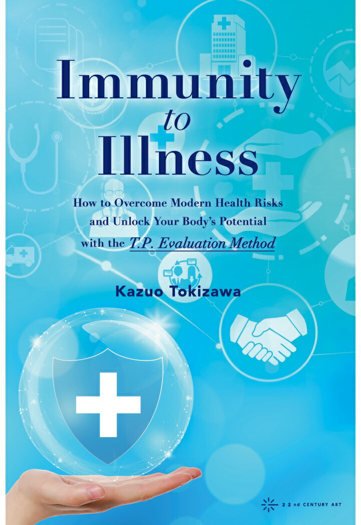 【POD】Immunity to Illness: How to Overcome Modern Health Risks and Unlock Your Body’s Potential with the T.P. Evaluation Method画像
