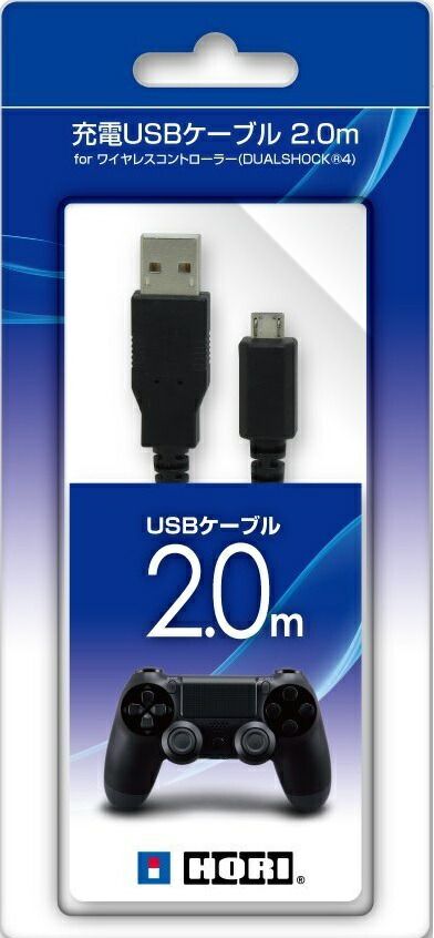 USB֥20mforDUALSHOCK4