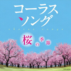 楽天市場】【新品】桜Trick 高山春香 バースデーボード : アニメ