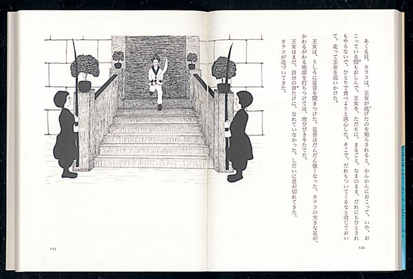 ���ä���ܤ������å����������ȥ�Ρ����Τ��ý�4��ʡ����ʸ�ˡ�[�쥪�ݥ�ɡ����������]