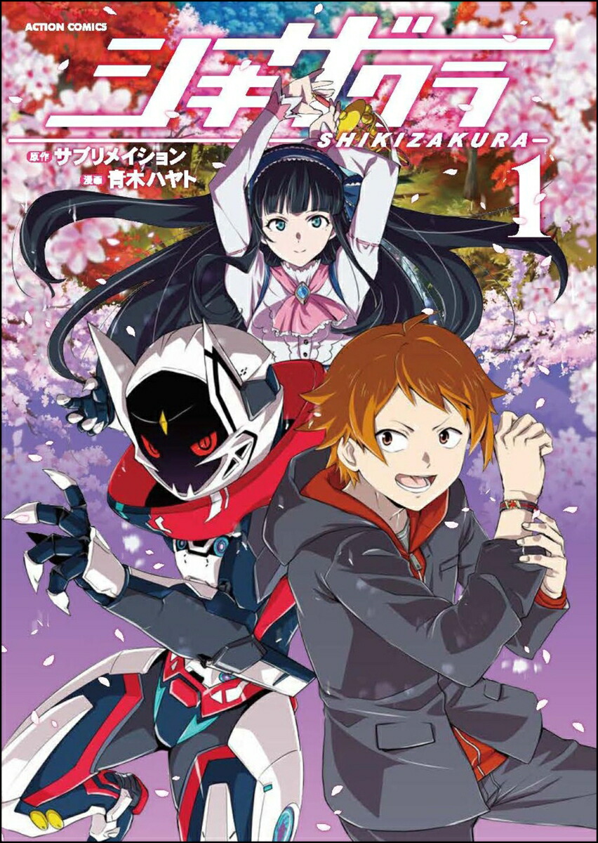 �����������1�ˡʥ�������󥳥ߥå����ʷ���������ˡ�[���ڥϥ��]