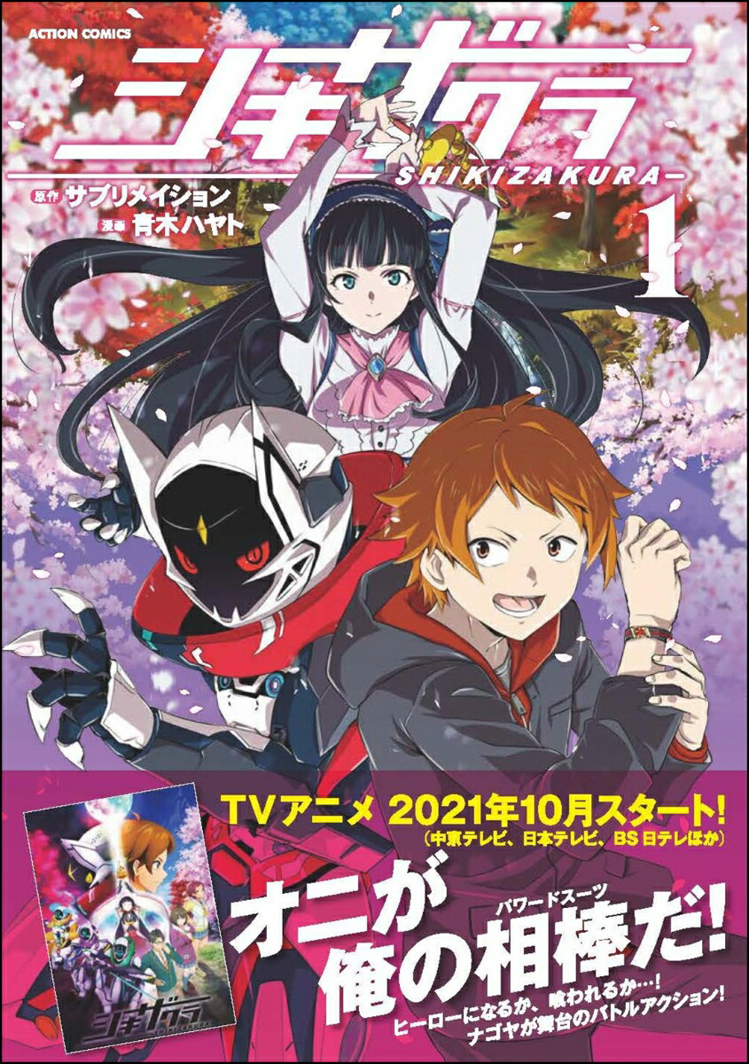 �����������1�ˡʥ�������󥳥ߥå����ʷ���������ˡ�[���ڥϥ��]