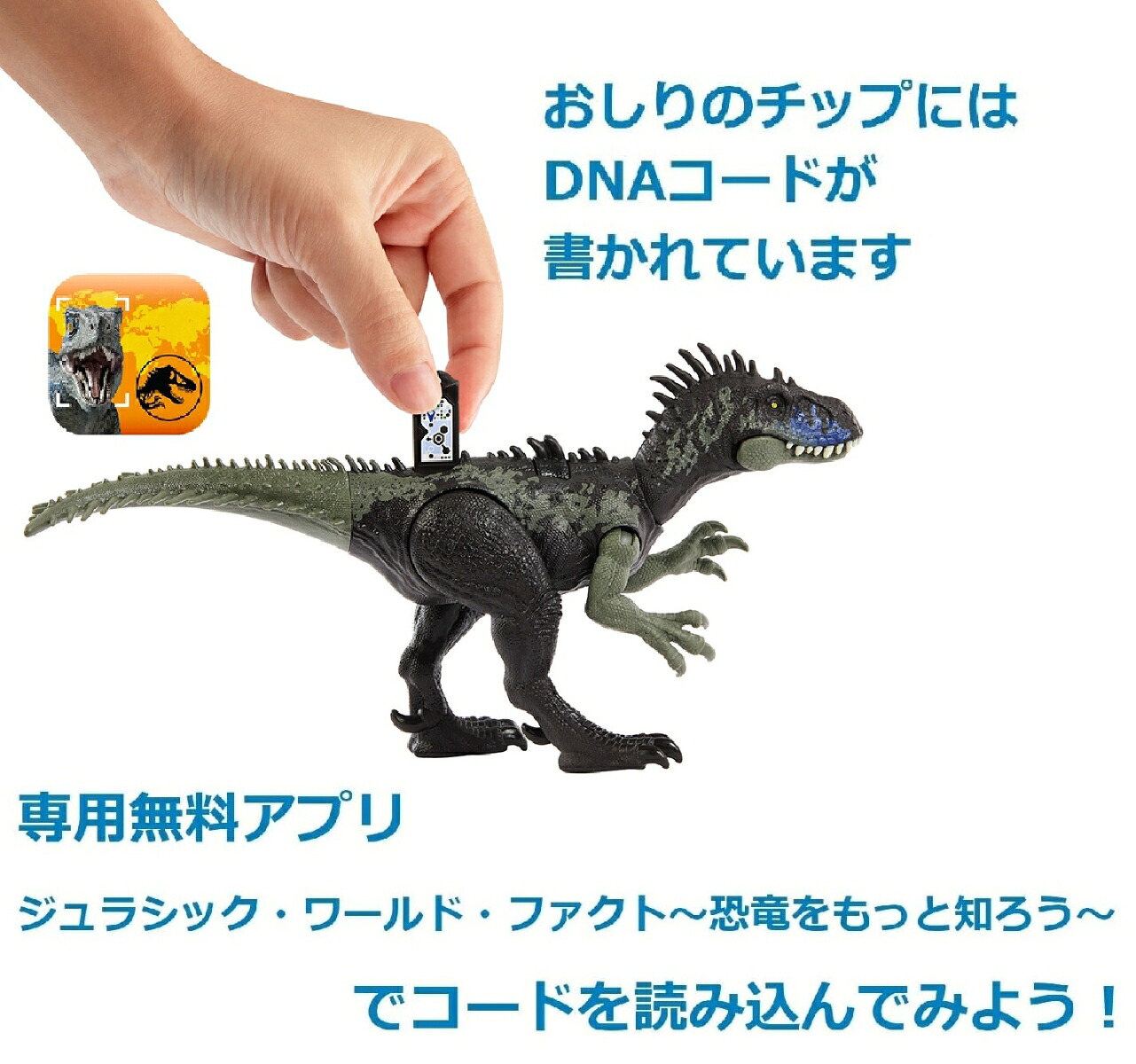 マテルジュラシックワールド(JURASSICWORLD)アクションフィギュアほえる！ドリプトサウルス【恐竜おもちゃ】【全長:約29.5cm】【4才~】HLP15