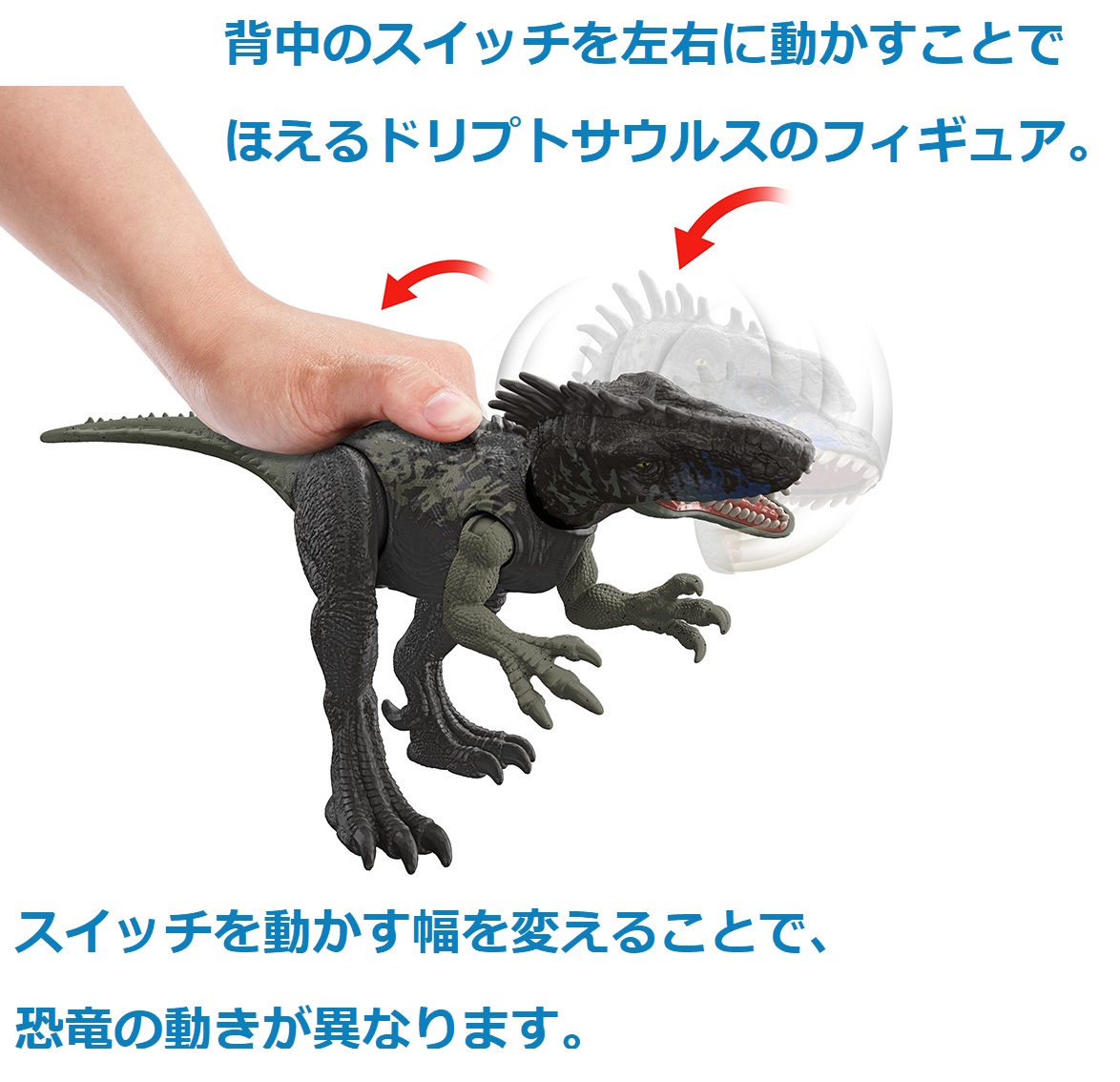 マテルジュラシックワールド(JURASSICWORLD)アクションフィギュアほえる！ドリプトサウルス【恐竜おもちゃ】【全長:約29.5cm】【4才~】HLP15