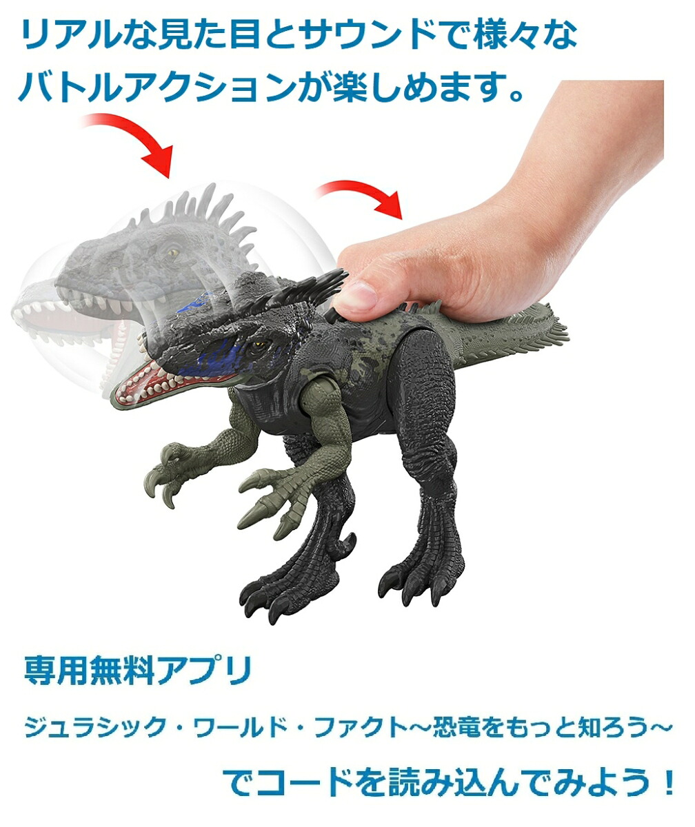 マテルジュラシックワールド(JURASSICWORLD)アクションフィギュアほえる！ドリプトサウルス【恐竜おもちゃ】【全長:約29.5cm】【4才~】HLP15