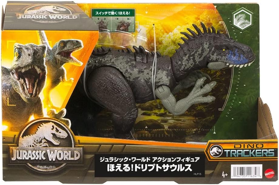 マテルジュラシックワールド(JURASSICWORLD)アクションフィギュアほえる！ドリプトサウルス【恐竜おもちゃ】【全長:約29.5cm】【4才~】HLP15