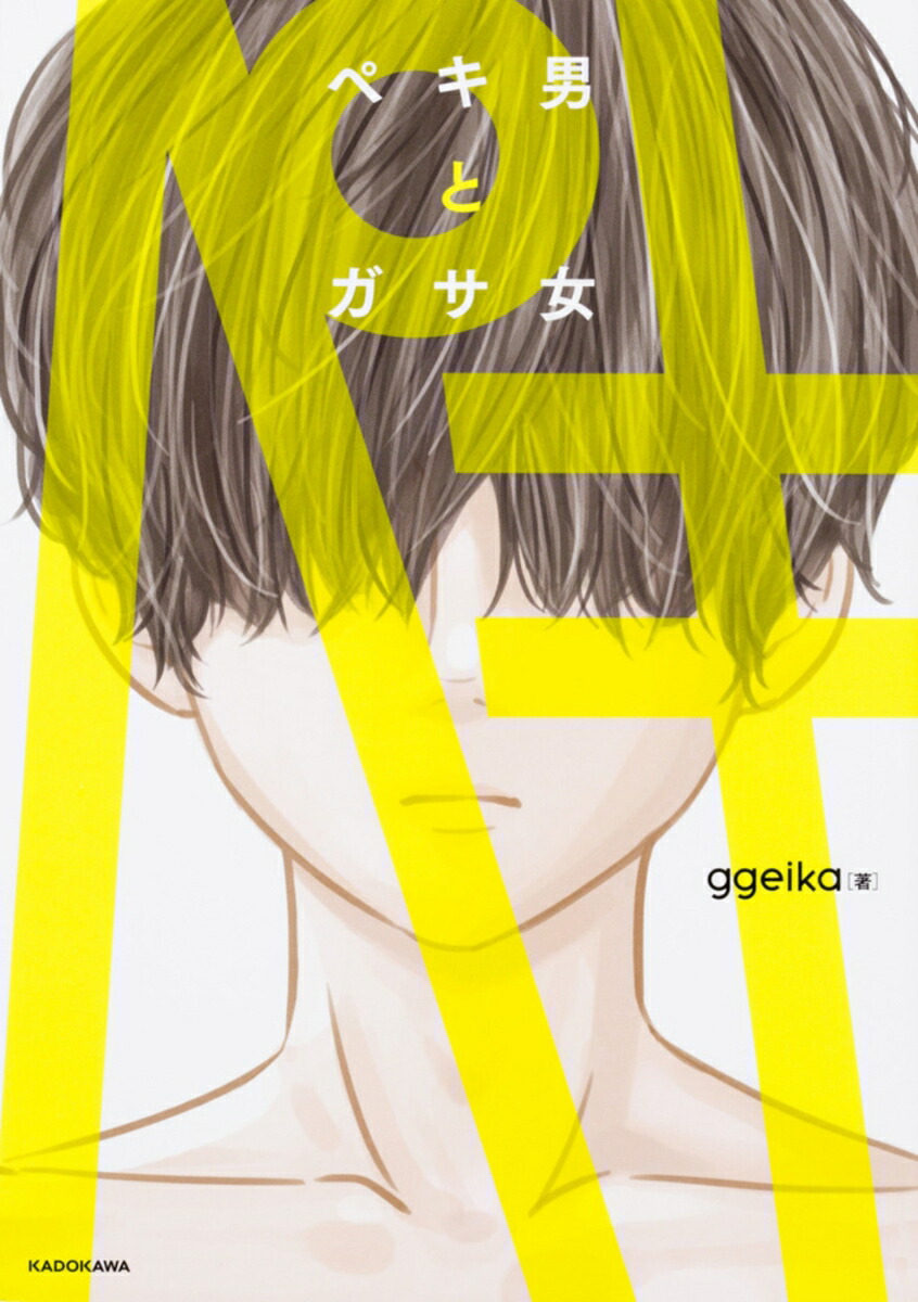 ڥˤȥ[ggeika]