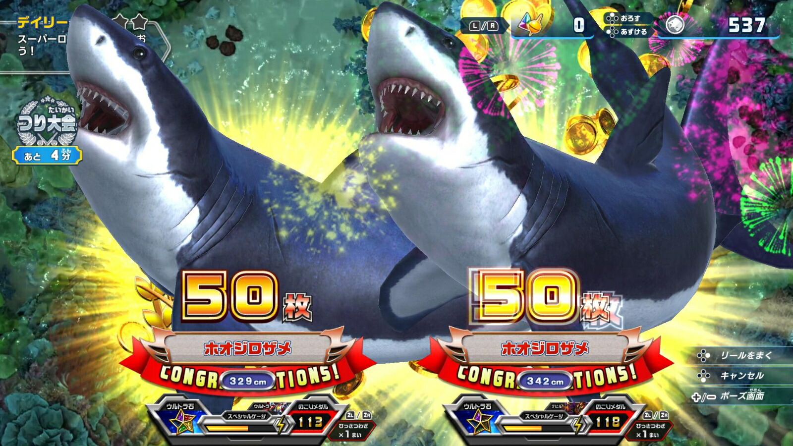 スイッチ 釣り スピリッツ