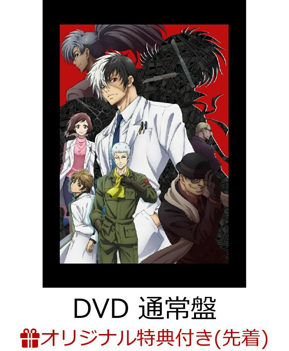 楽天ブックス: 【楽天ブックス限定 ポストカード特典付】 「ヤング  