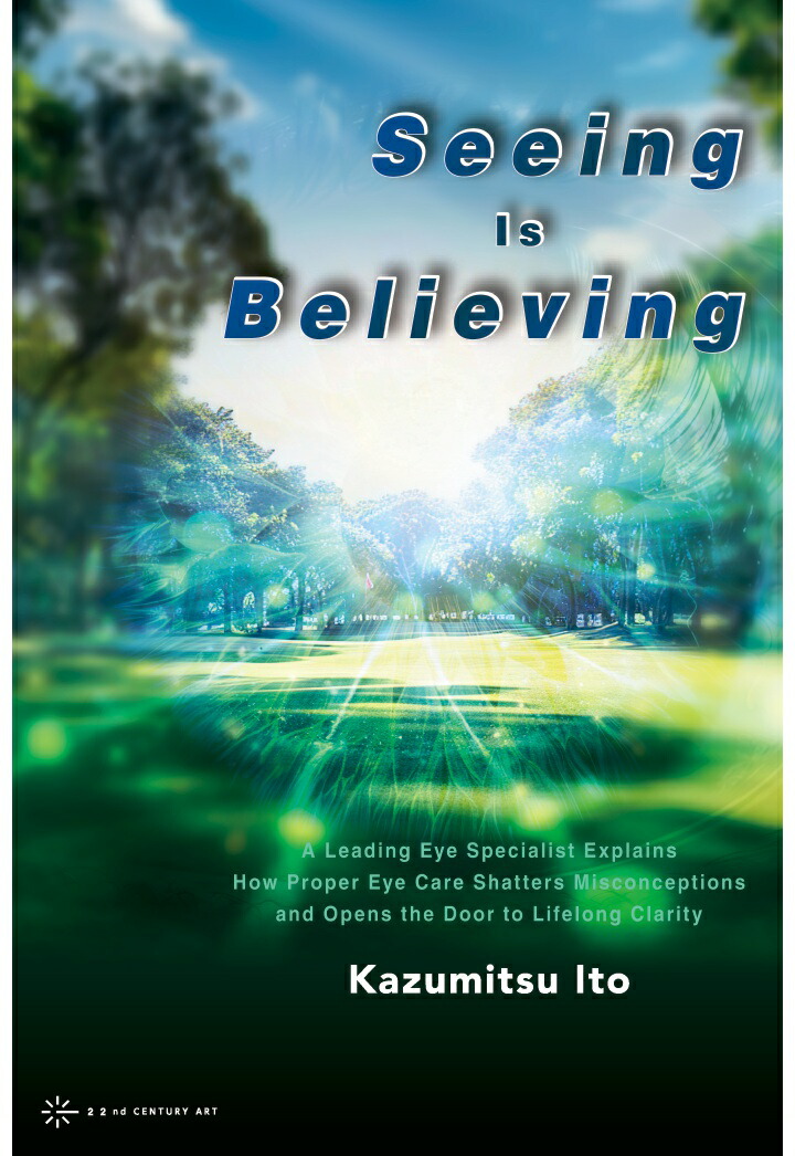【POD】Seeing Is Believing: A Leading Eye Specialist Explains How Proper Eye Care Shatters Misconceptions and Opens the Door to Lifelong Clarity画像