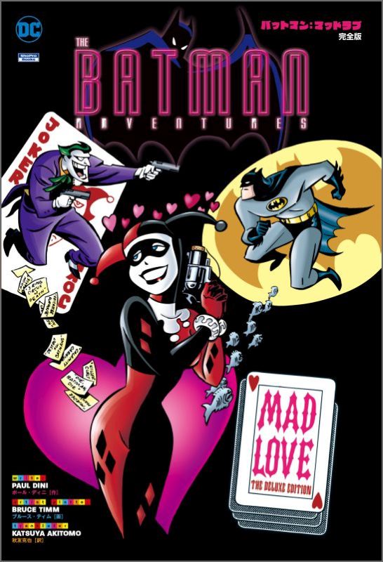 �Хåȥޥ󡧥ޥåɥ�ִ����ǡ�ShoProbooks��[�ݡ��롦�ǥ���]