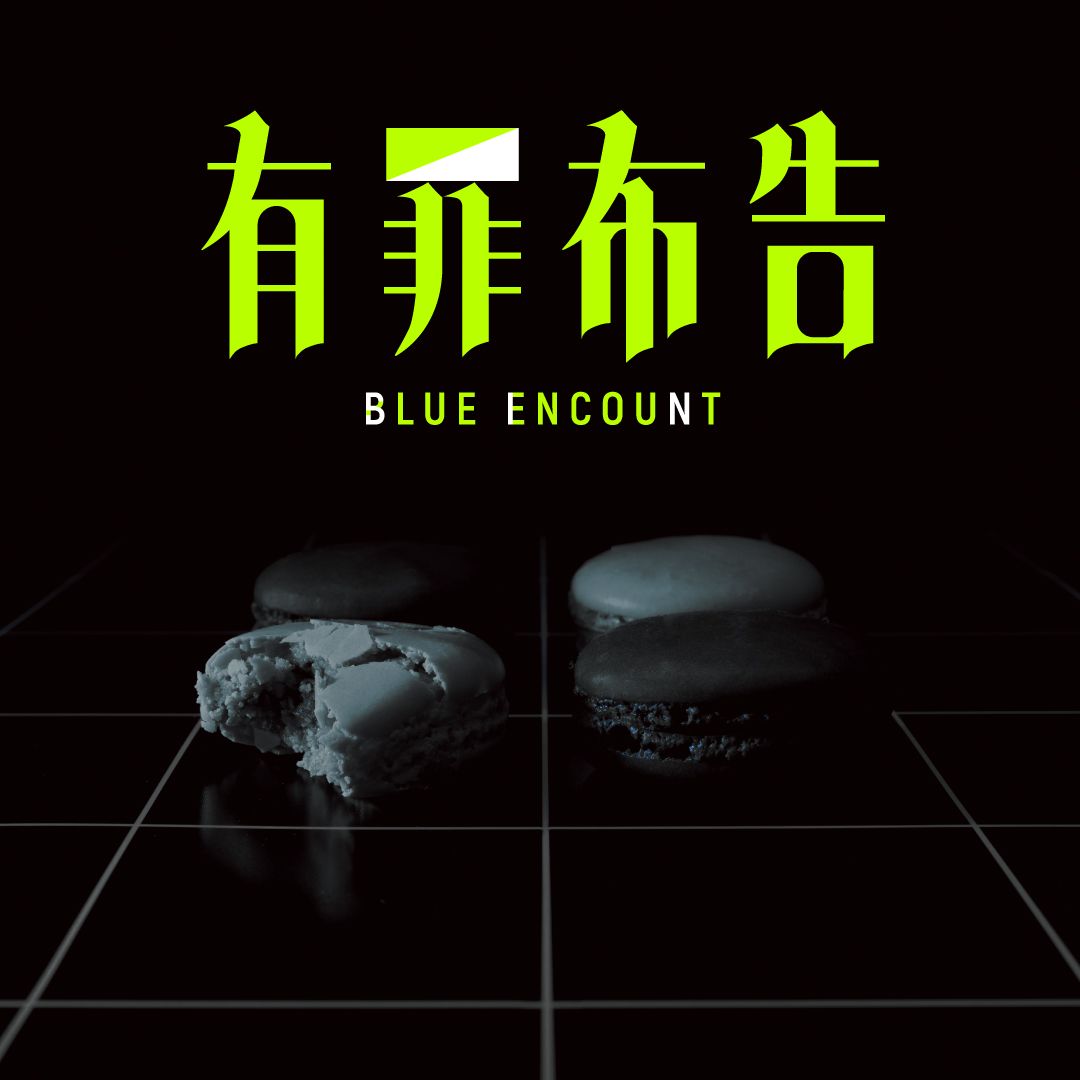 ڳŷ֥åŵͭ۹()(̥Хå)[BLUEENCOUNT]