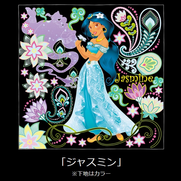 楽天ブックス Disney Princess けずって描く心の楽園 Isotope 本