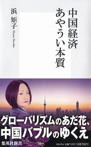 кѤ䤦ܼʽѼҿ[Ͷ]