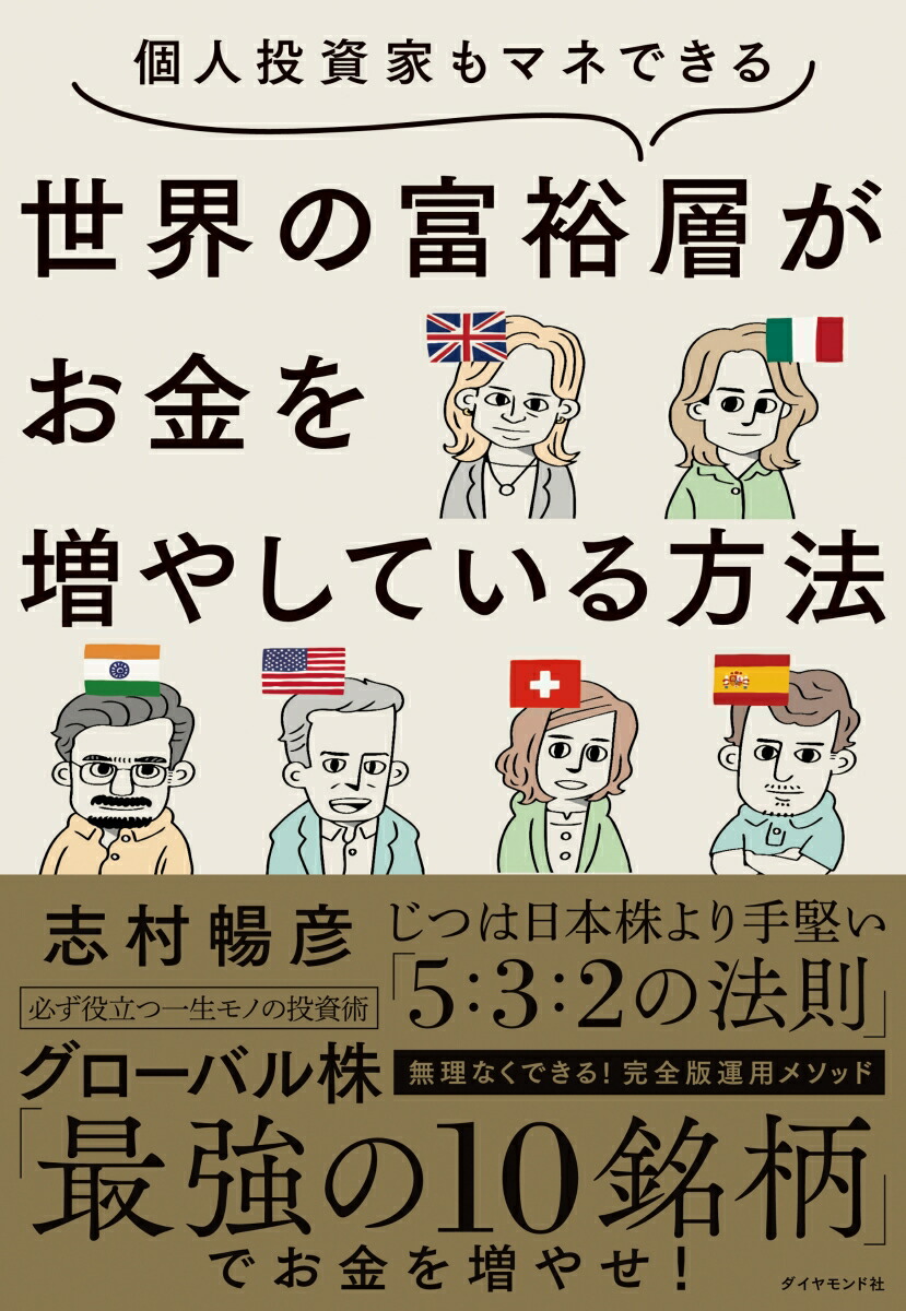 ĿȤޥͤǤ͵ؤ䤷Ƥˡ[¼Īɧ]
