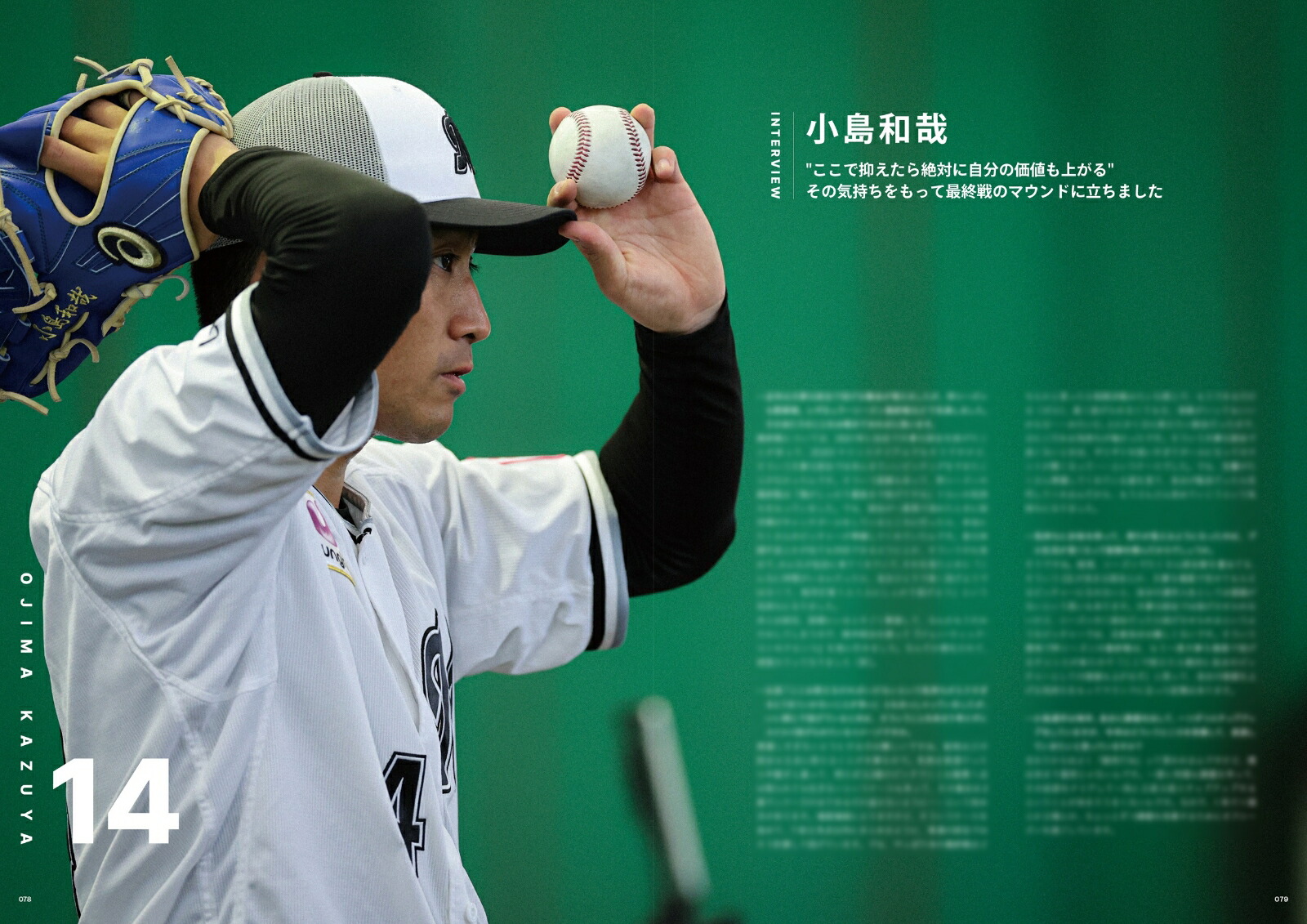 ���ե��åƥޥ꡼�󥺥��ե�����륤�䡼�֥å�2024[303BOOKS]