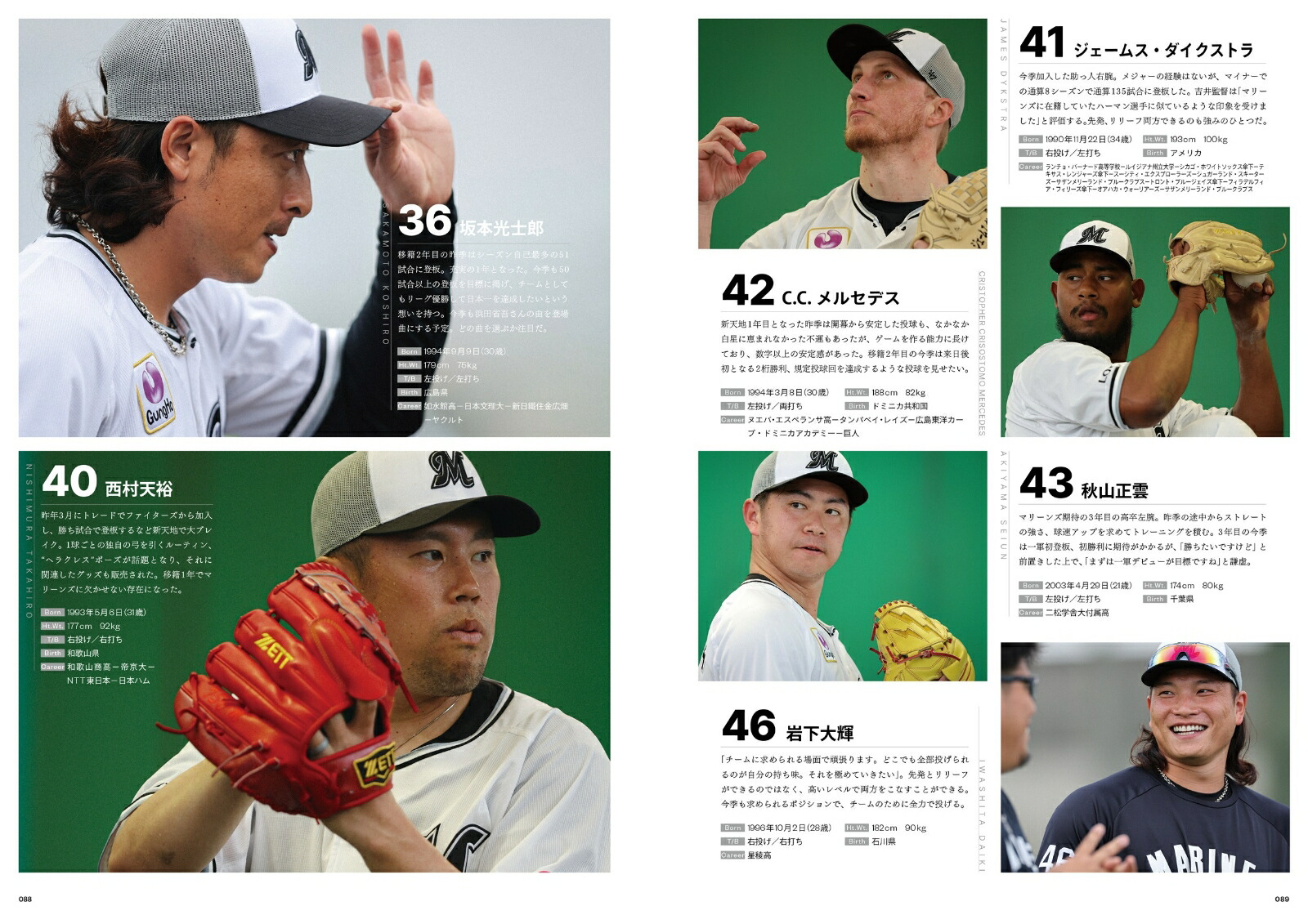 ���ե��åƥޥ꡼�󥺥��ե�����륤�䡼�֥å�2024[303BOOKS]