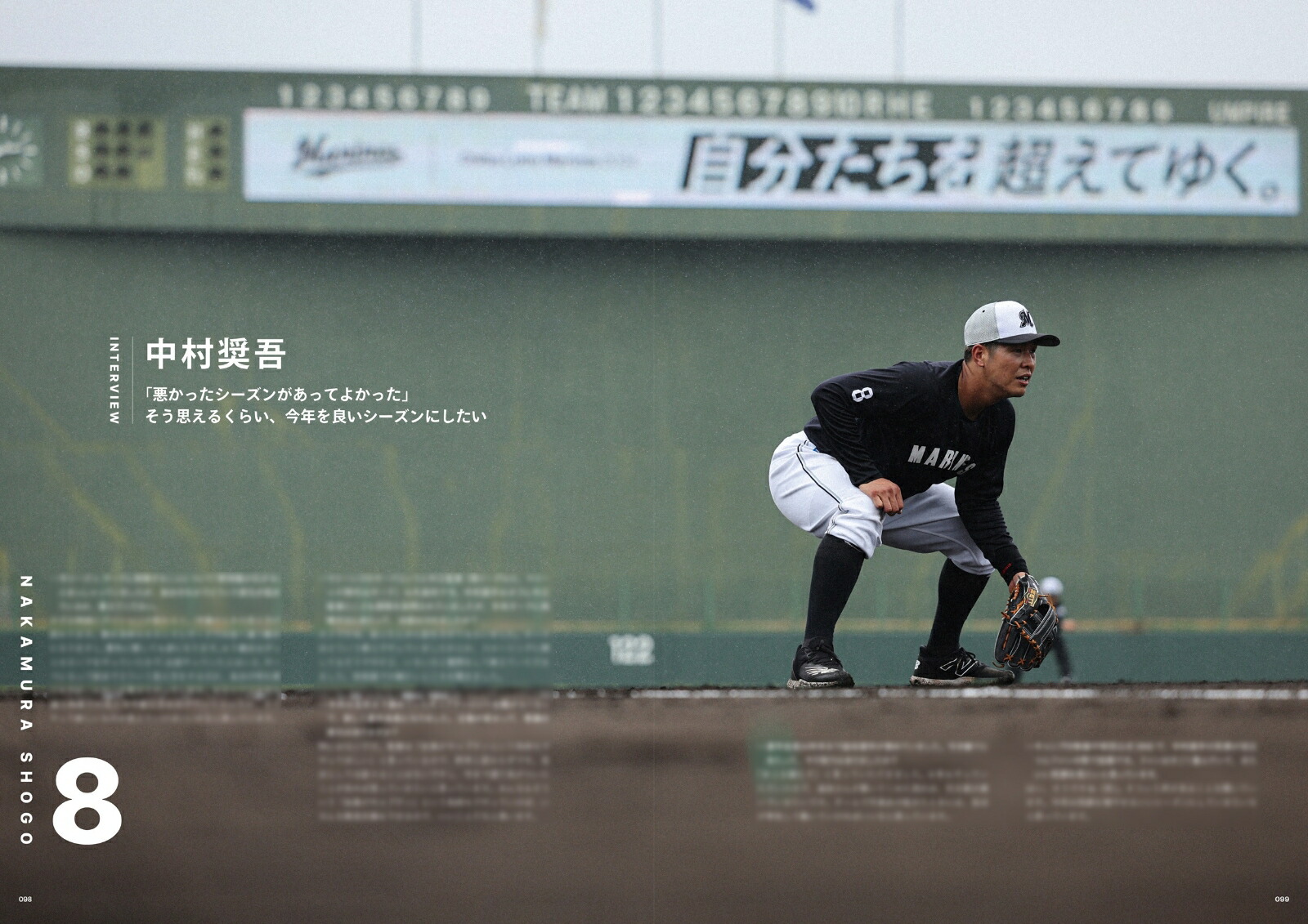 ���ե��åƥޥ꡼�󥺥��ե�����륤�䡼�֥å�2024[303BOOKS]