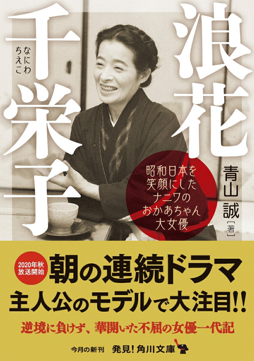 昭和を代表する、大女優です。 - その他