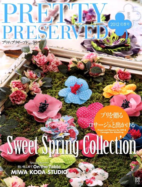 prettypreserved 雑誌