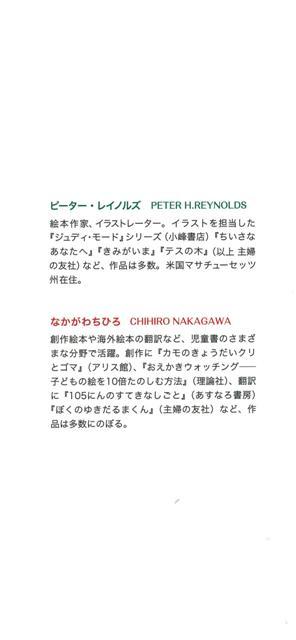 楽天ブックス バーゲン本 いちばんちいさなクリスマスプレゼント ピーター レイノルズ 本