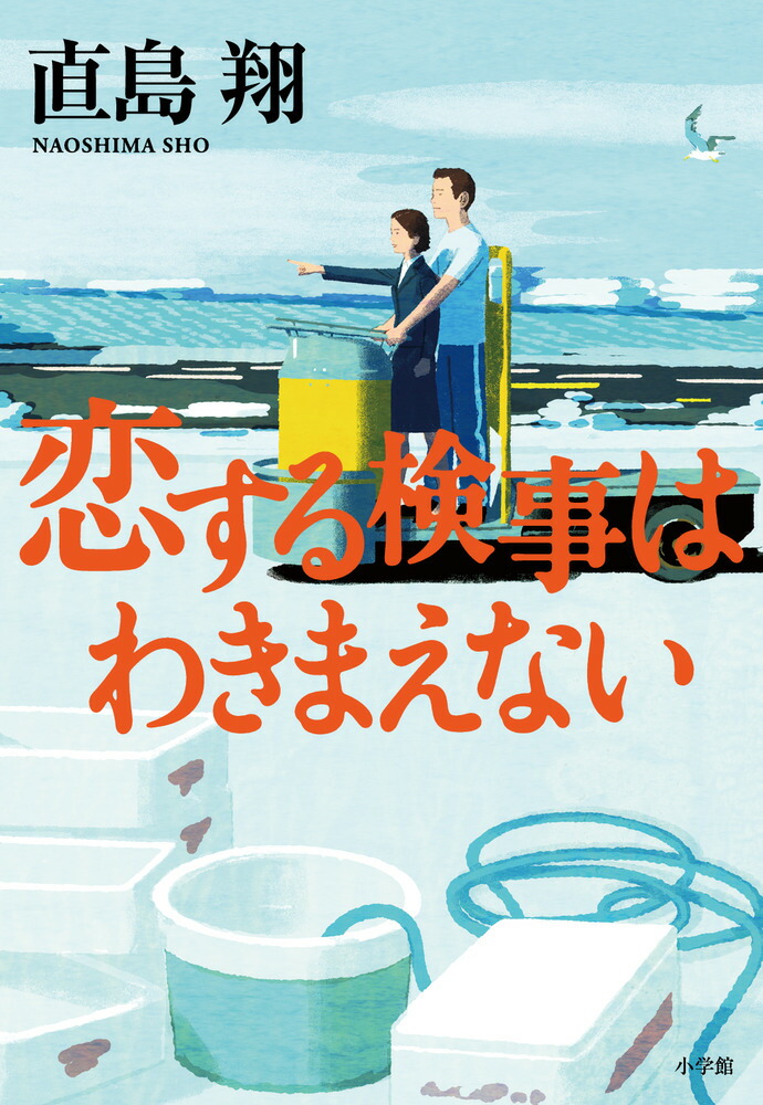 弁えの無い