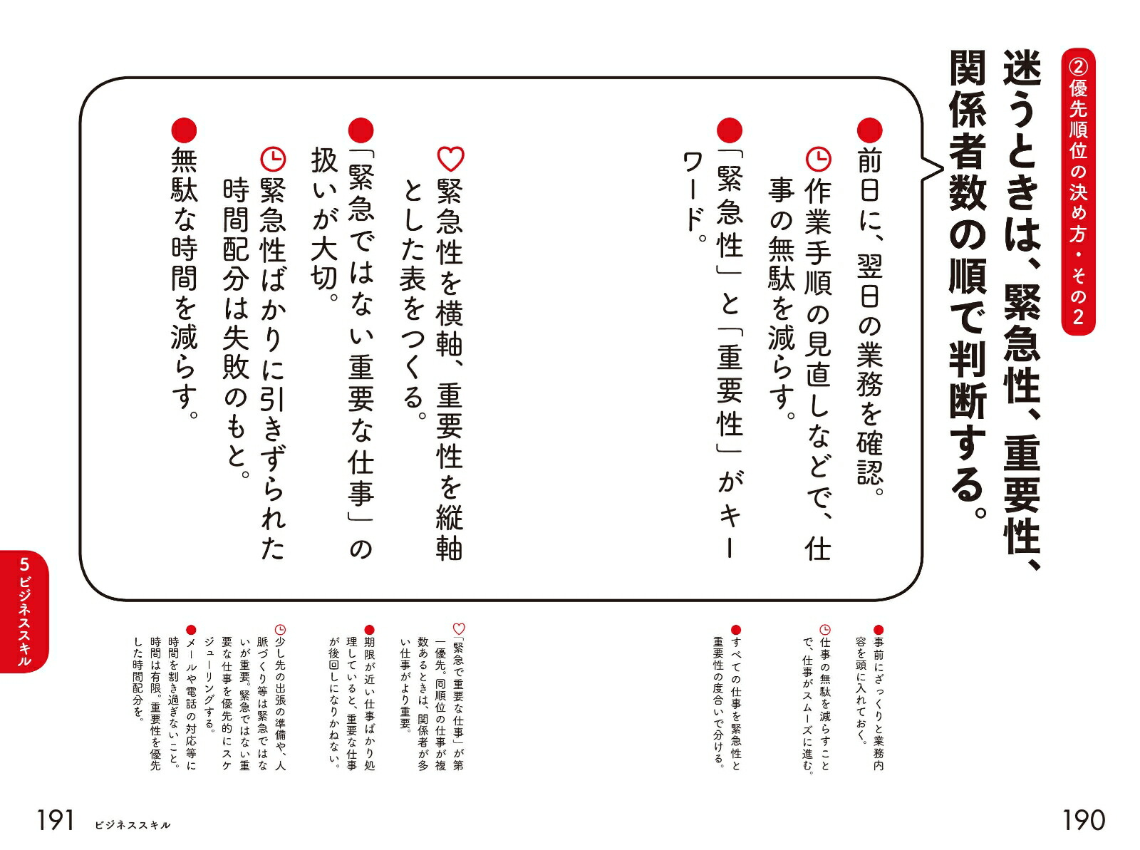 70以上 電話 取り次ぎ 無駄