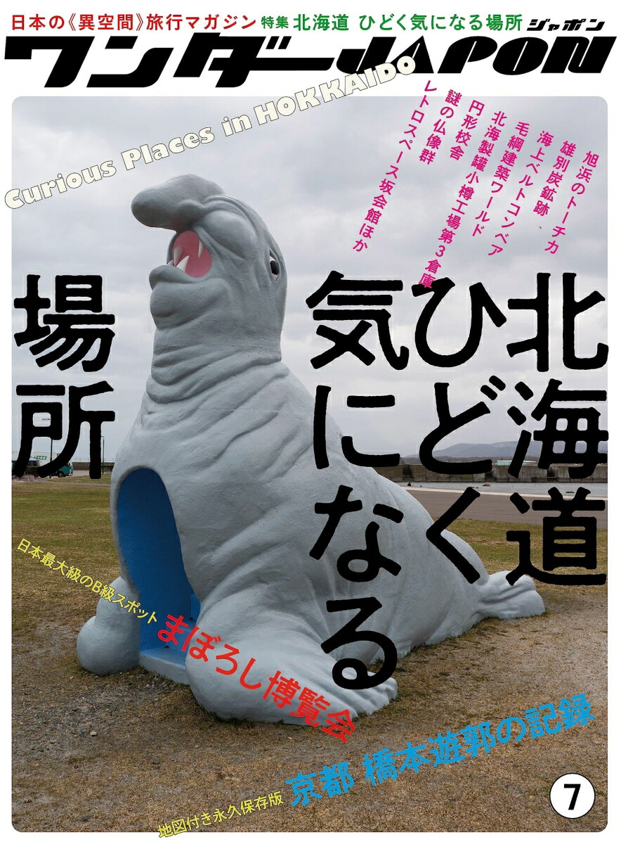 JAPON7ܤͣΡְ۶֡ιԥޥ[standards]