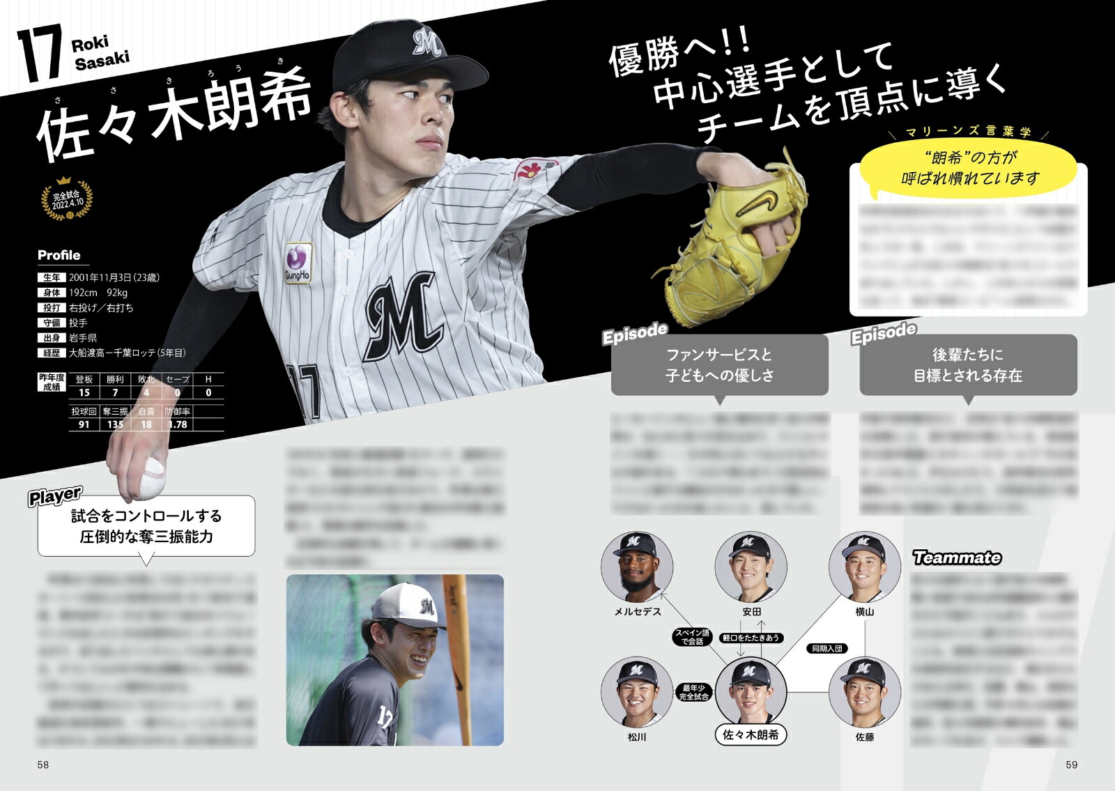 �ޤꏢ��󤺤���2024���ե��åƥޥ꡼������ο޴�[303BOOKS]