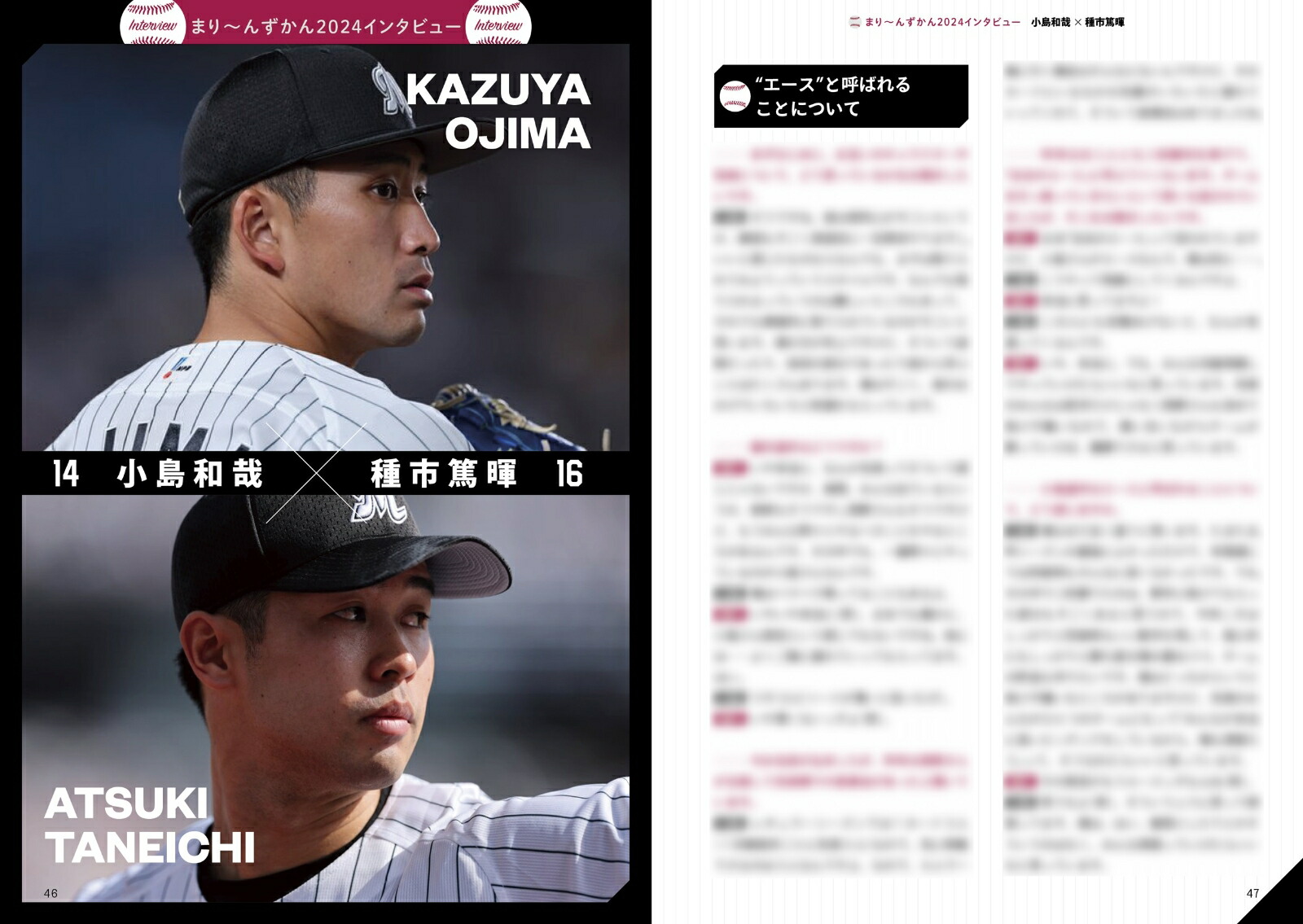 �ޤꏢ��󤺤���2024���ե��åƥޥ꡼������ο޴�[303BOOKS]