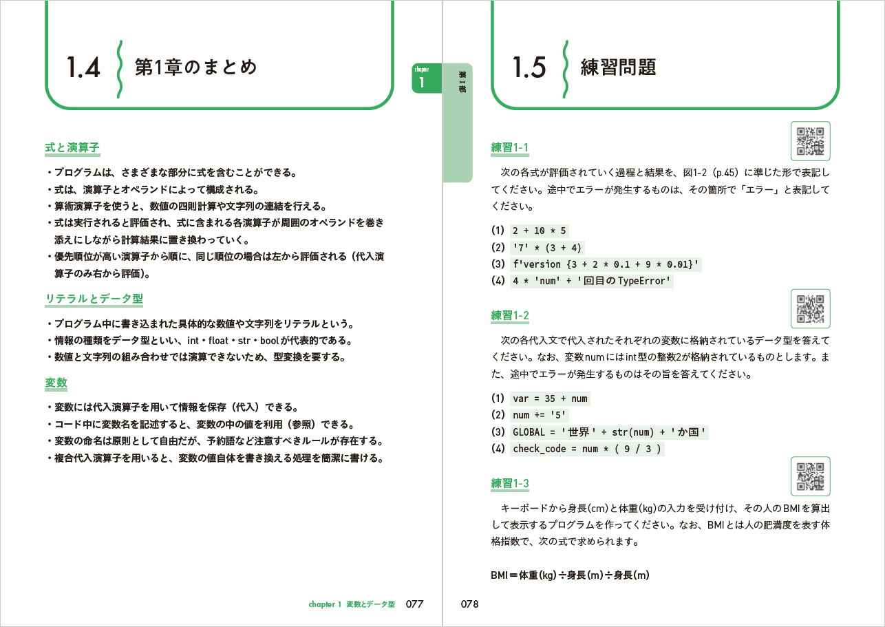 å狼Python2ǡʥå狼祷꡼[]