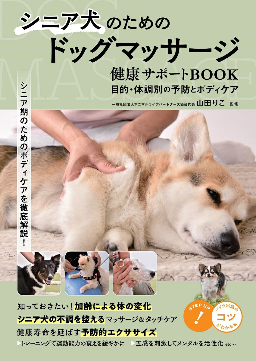 ˥ΤΥɥåޥå򹯥ݡBOOKŪĴ̤ͽɤȥܥǥ[Ĥꤳ]
