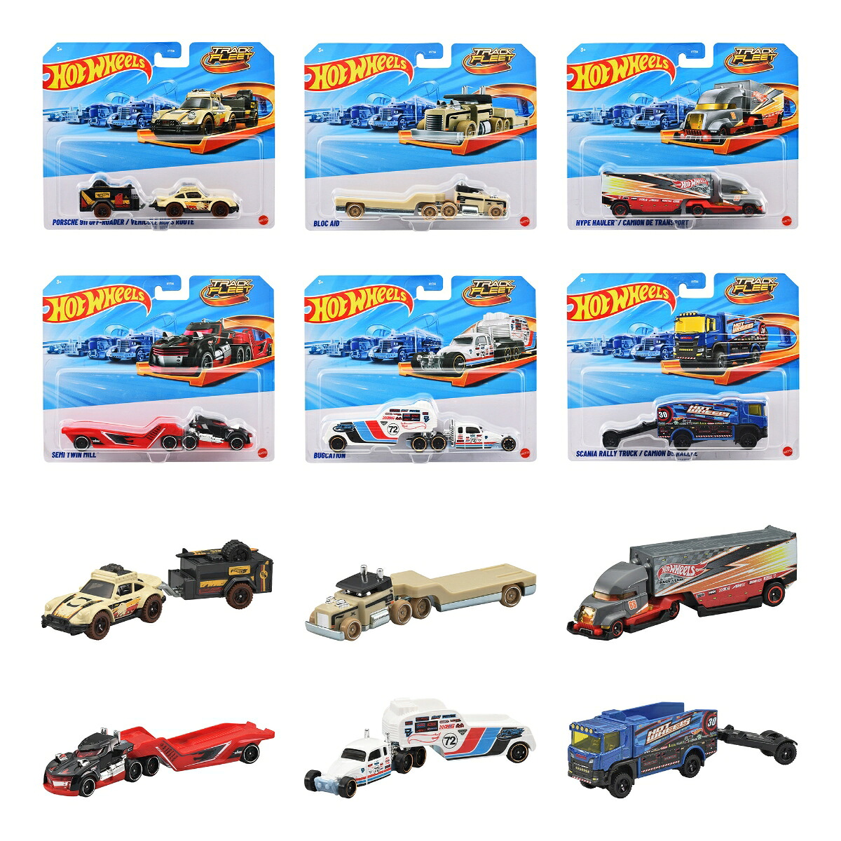ホットウィール(HotWheels)トラックフリートアソート乗り物おもちゃミニカー6台入りBOX販売3歳からマルチHYT56-986D