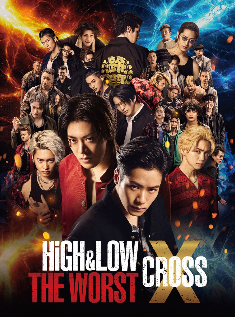 搬入設置サービス付 HiGH＆LOW THE WORST X 【Blu-ray 2枚組】 - 通販