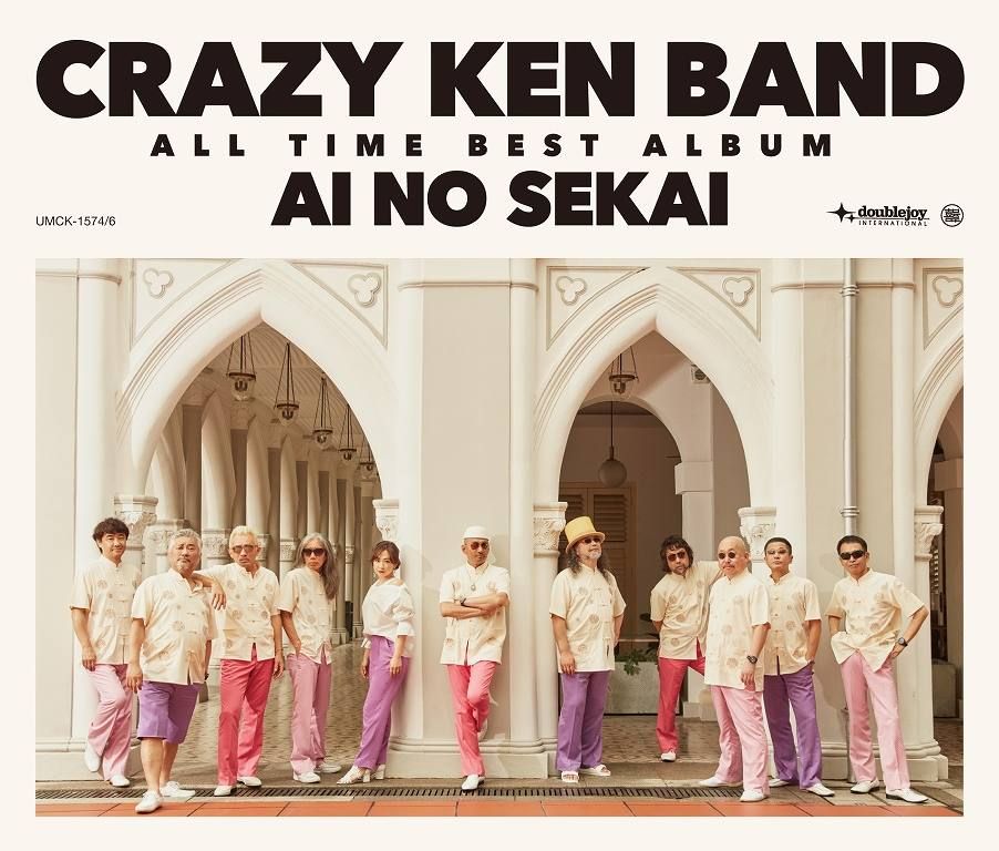 楽天ブックス: CRAZY KEN BAND ALL TIME BEST ALBUM 愛の世界