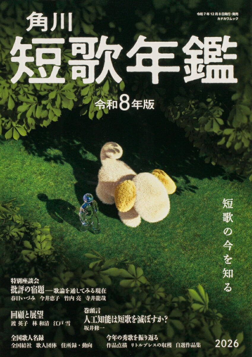 û��ǯ������8ǯ�ǡʥ��ɥ����å���