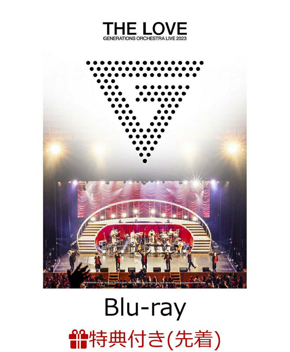 ڳŷ֥åѥåۡŵGENERATIONS10thANNIVERSARYYEARGENERATIONSORCHESTRALIVE2023THELOVEɡBlu-ray(ݥȥ)[GENERATIONSfromEXILETRIBE]