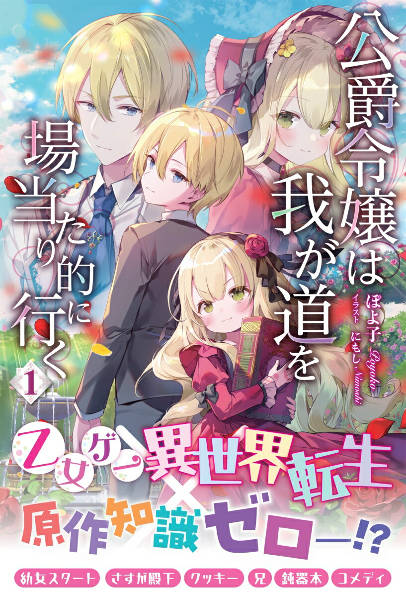 �������ϲ椬ƻ���������Ū�˹Ԥ�1�ʥ��ꥢ���������[�ݤ��]