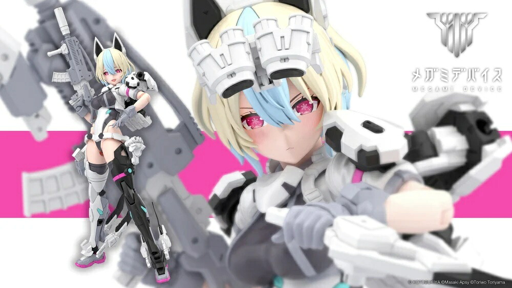 1/1『メガミデバイス』ユグドラシスガルム・リッパーアヴァランチ【KP866】(プラモデル)