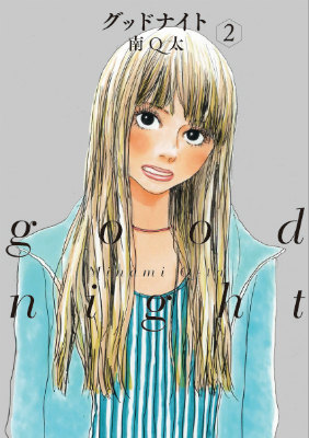 ���åɥʥ��ȡ�2�ˡʥե����륳�ߥå�����[��Q��]