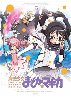 楽天ブックス: 魔法少女まどか☆マギカ 5【完全生産限定】【Blu-ray】 - 新房昭之 - 悠木碧 - 4534530046376 : DVD