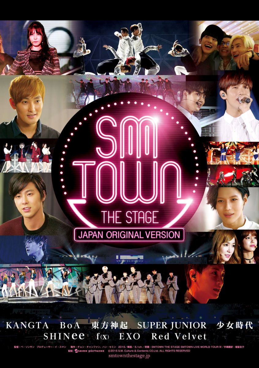 楽天ブックス: SMTOWN THE STAGE-日本オリジナル版ーコンプリートBlu