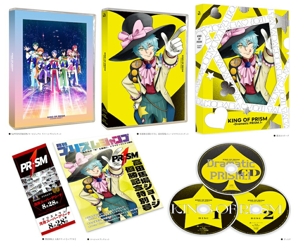 楽天市場】【中古】 プリティーシリーズ アイドルタイムプリパラ